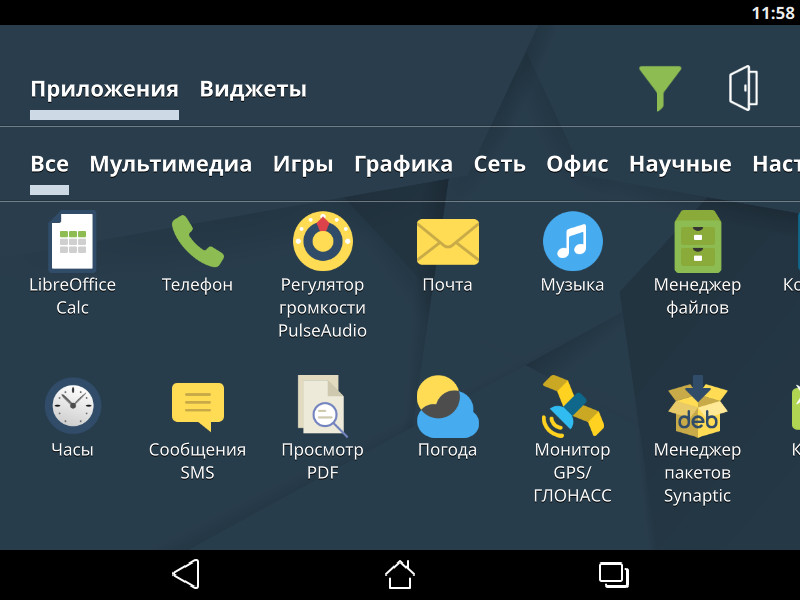 Приложения.jpg Приложения.jpg